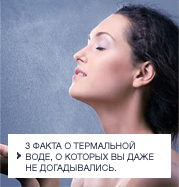 Узнайте больше об уходе за кожей